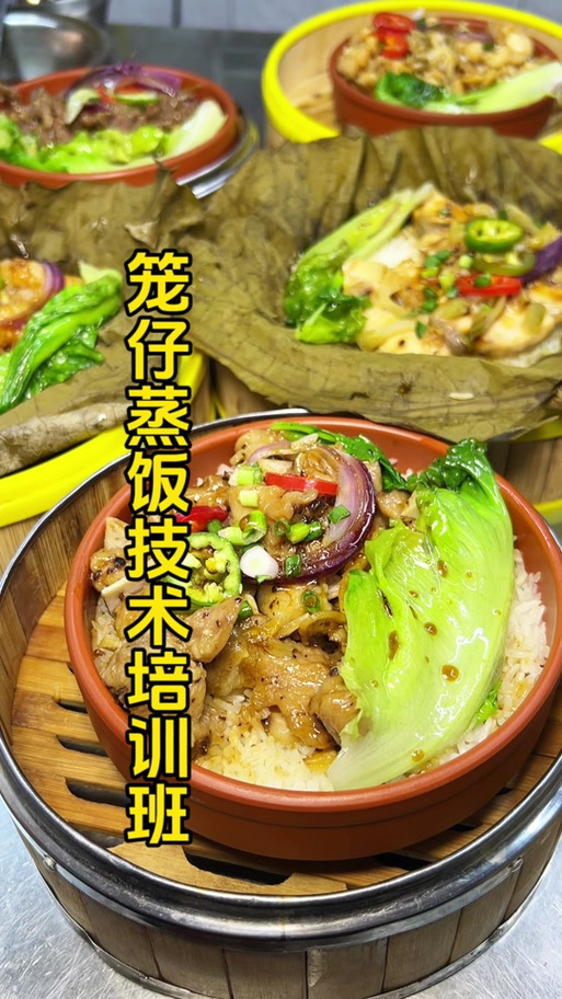 笼仔饭的做法