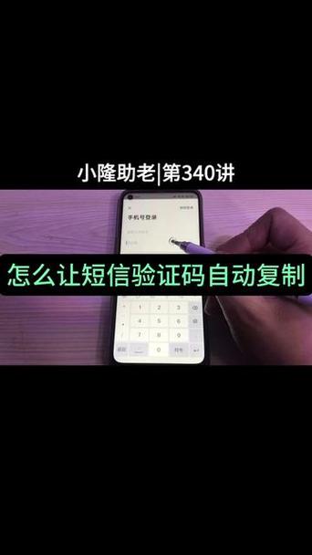 苹果17收不到验证码怎么回事
