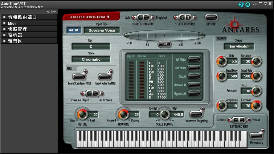 autotune效果器安卓版特色