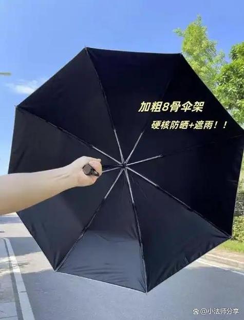 黑胶伞为何不建议用