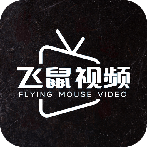 飞鼠视频下载