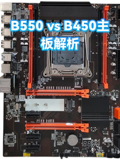 b450主板和b550主板区别游戏截图