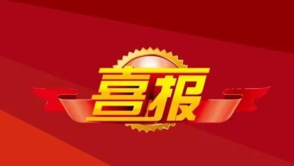 cctv1榜上有名广告图标