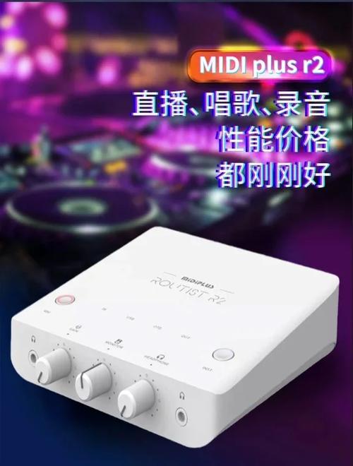 主播外置声卡排行榜