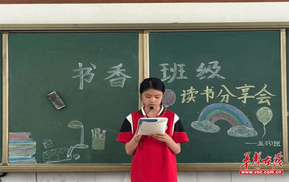 有关读书的短视频1分钟左右截图