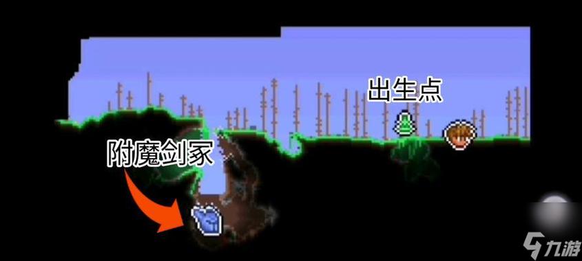 泰拉瑞亚附魔剑冢图标