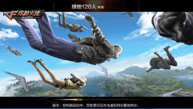 荒岛特训旗子怎么获得