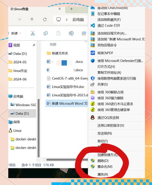 word为什么一直保存不了