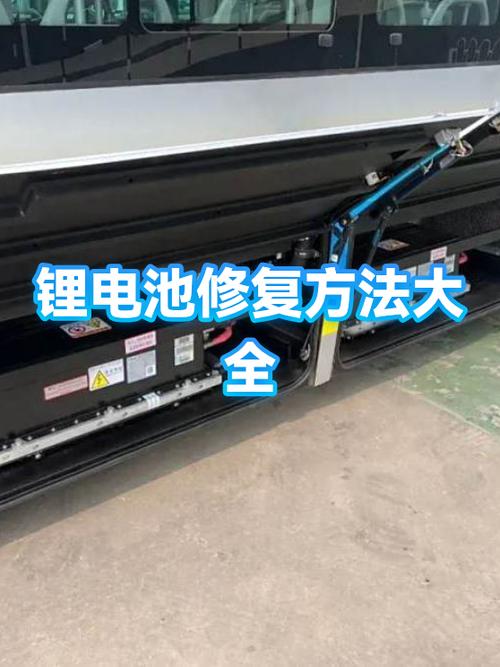 锂电池冻了能恢复缩略图