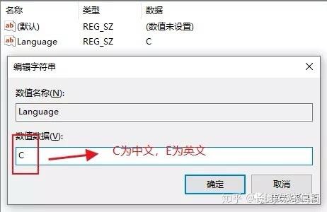 origin软件怎么改成中文版截图