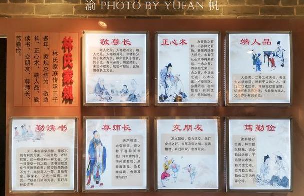 我的家族历史故事