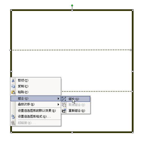 输入拼音时出现虚线没有文字