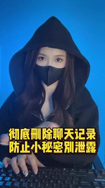 陌陌直播怎么清屏幕聊天记录