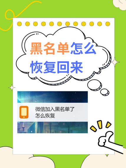 英雄联盟怎么找到拉黑的人