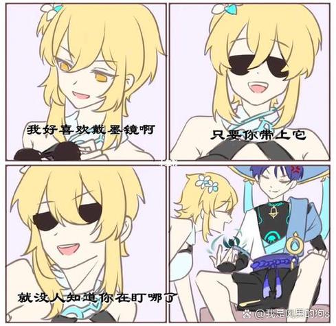 原神同人漫画在线观看呢图标