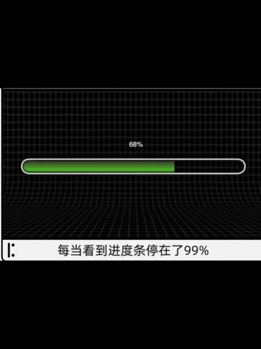 抖音进度条拖不动的原因