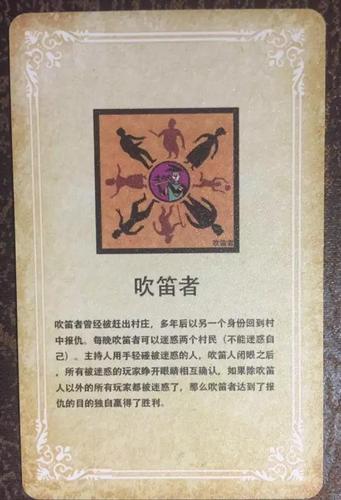 第三方阵营有哪些人