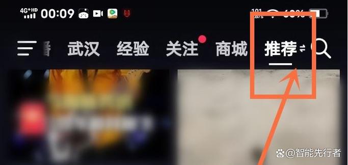 怎么把抖音声音关小一点图标
