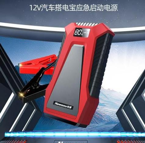 电动车维修店附近缩略图