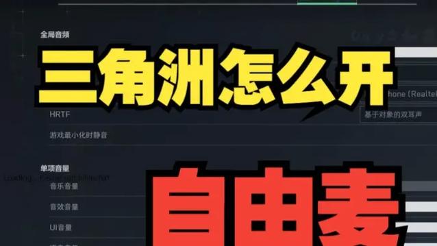 cf自由麦缩略图