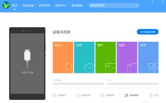 华为手机sd卡存储的东西如何查看缩略图