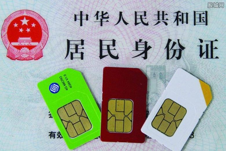 档案手机号可以换吗