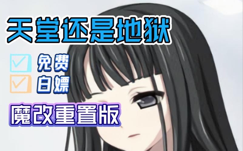 乐园之扉安卓汉化