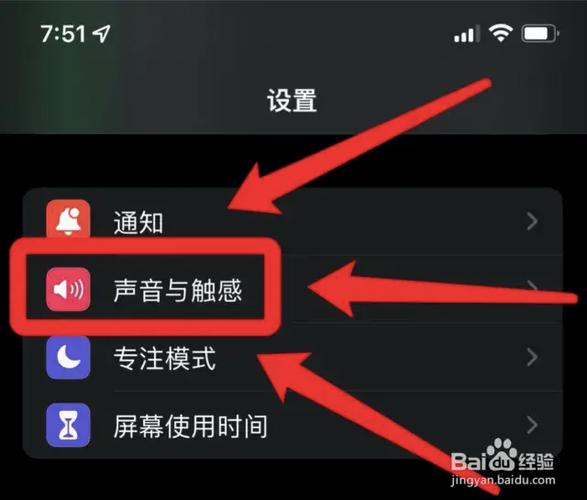 苹果怎么保持两个软件声音