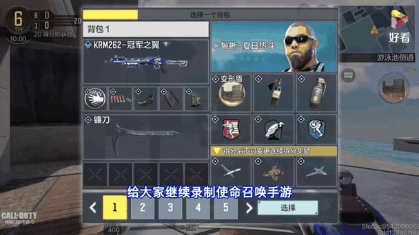 使命召唤手游苹果怎么下