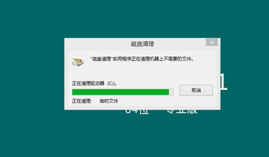 储存空间清理游戏截图