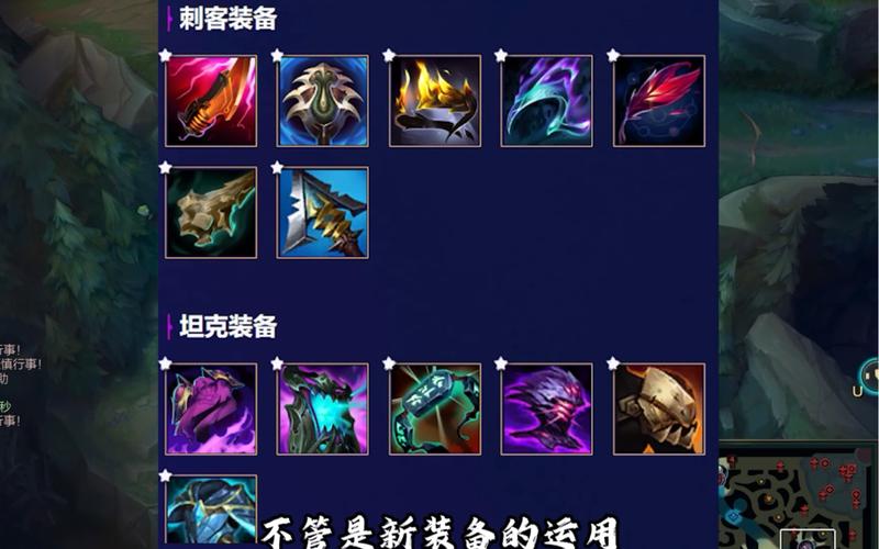 中单塞拉斯天赋出装