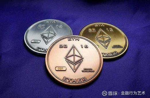 以太零是什么