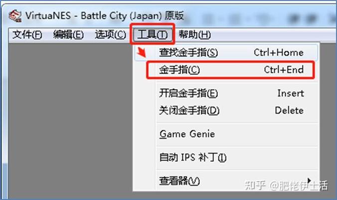 金手指v3格式怎么输入