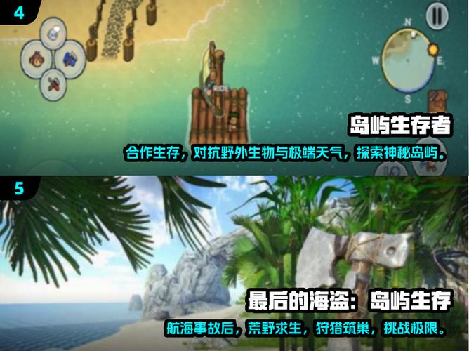 电脑如何下载荒岛求生
