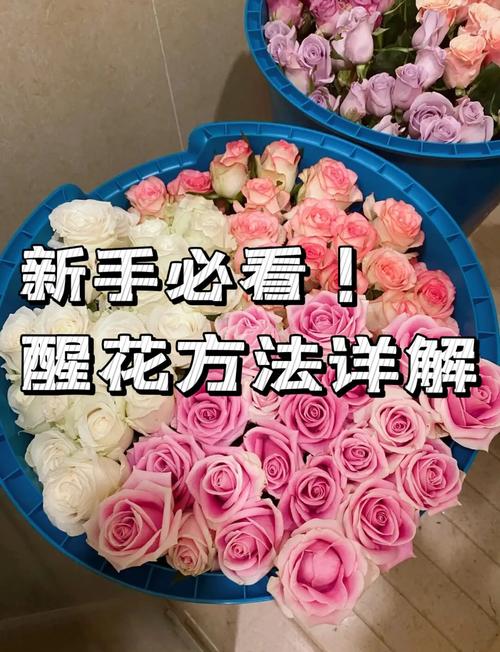 速去花