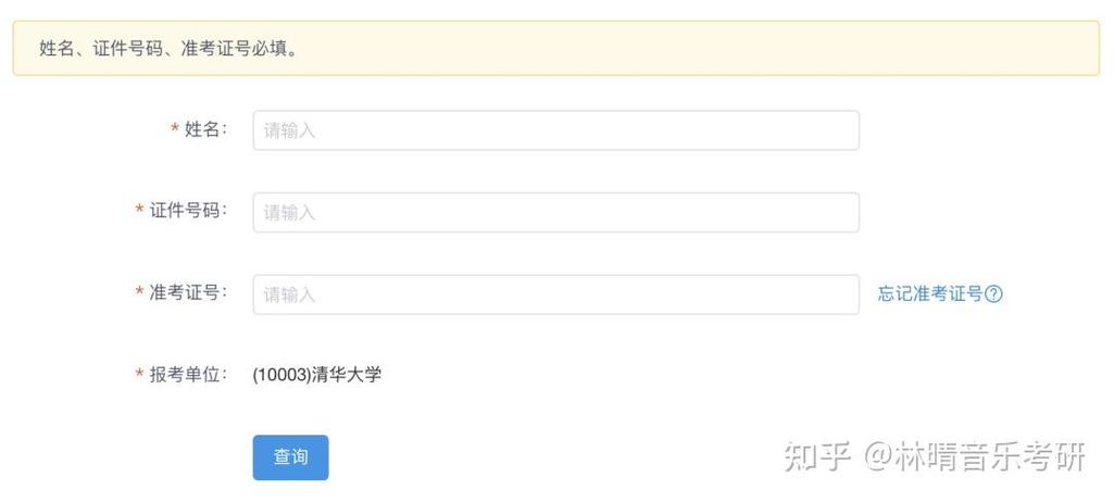 985888.cnm清华论坛
