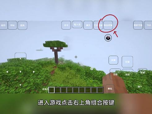 口袋网咖不用键盘能玩吗