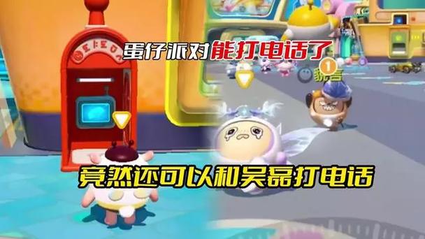蛋仔派对客服怎么找