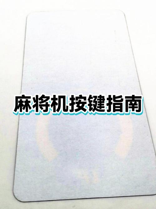 其他产品按键松动的区别