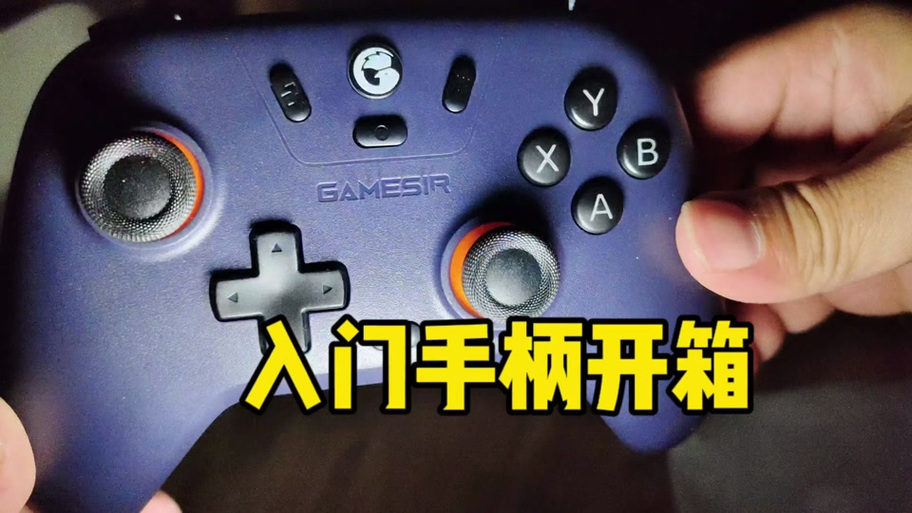小鸡启明星怎么重置