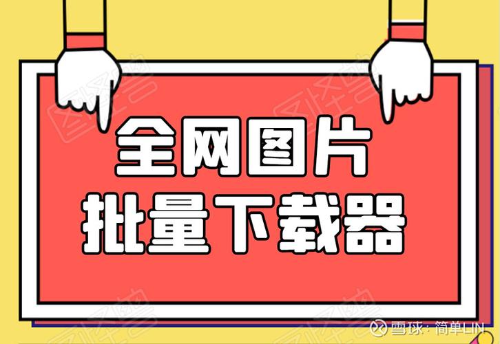 我爱网拍怎么注册不了怎么办图标