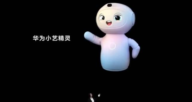 小E华为