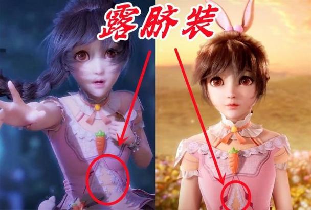 小舞衣服什么样