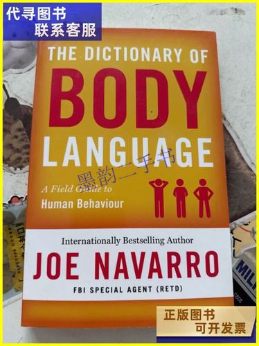 the main body of a dictionary