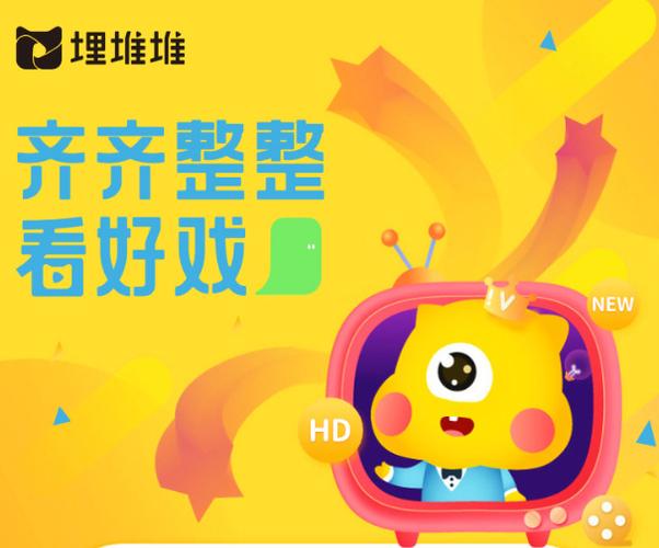 埋堆堆会员版截图
