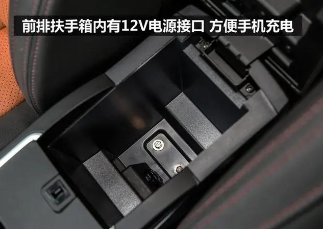 电动车usb接口在哪截图