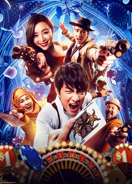 山东有线高清畅享馆宣传片