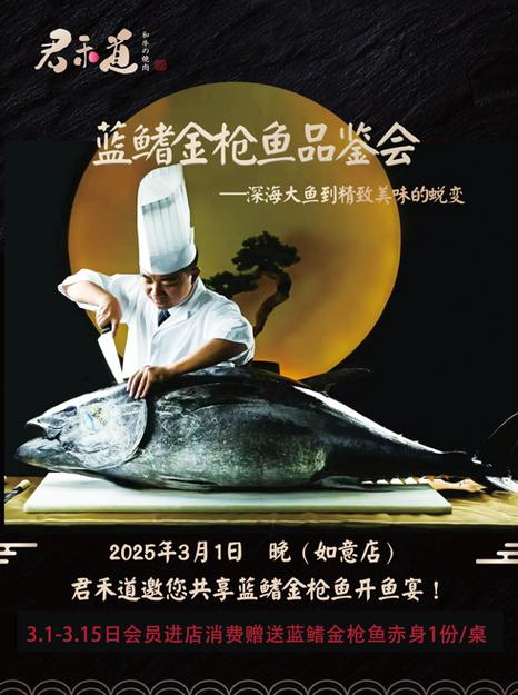 鱼和周年什么