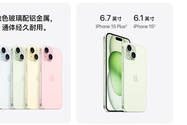 苹果ios15安装包