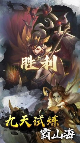 山海秘藏小说免费版